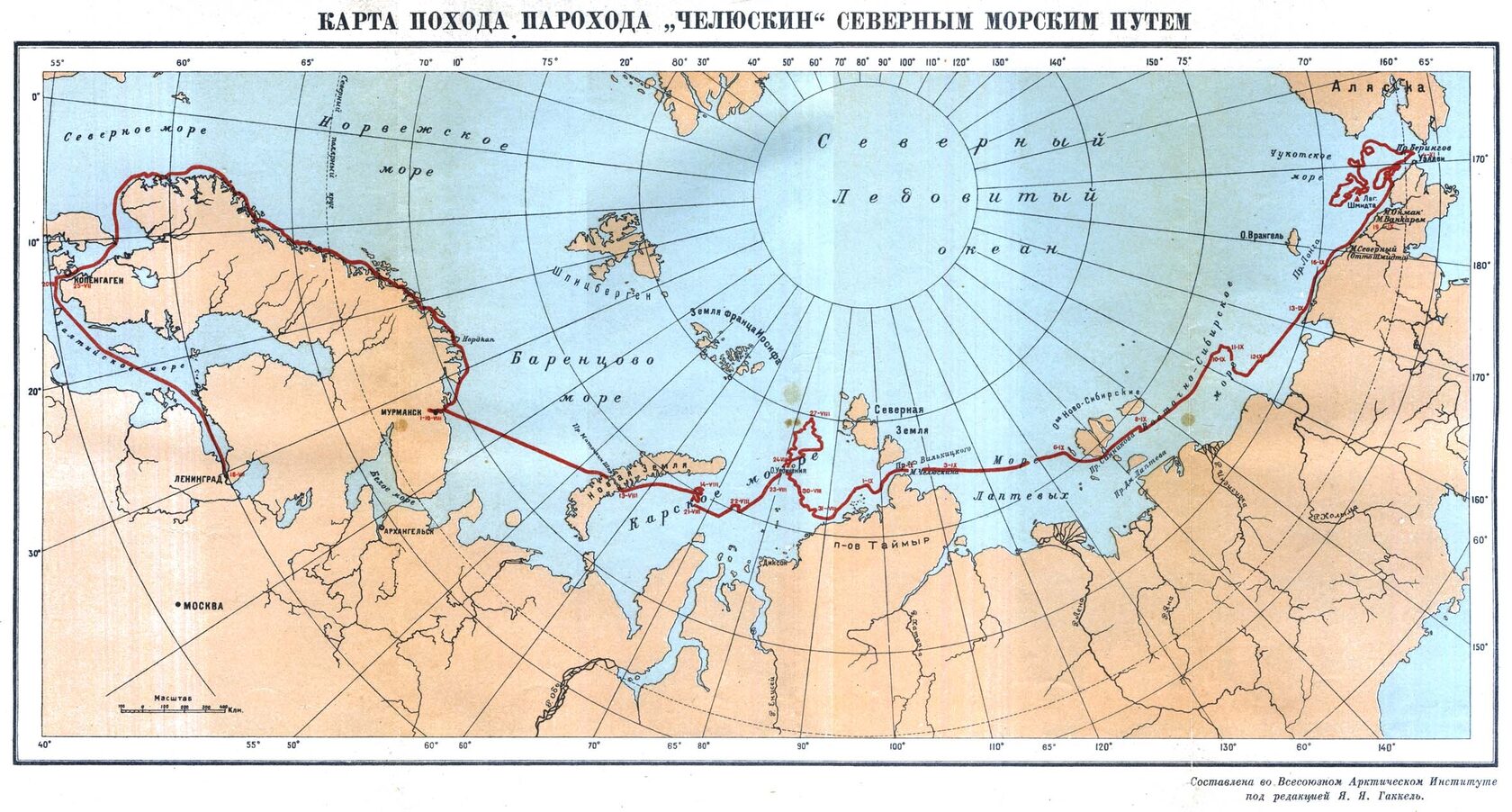 География героев